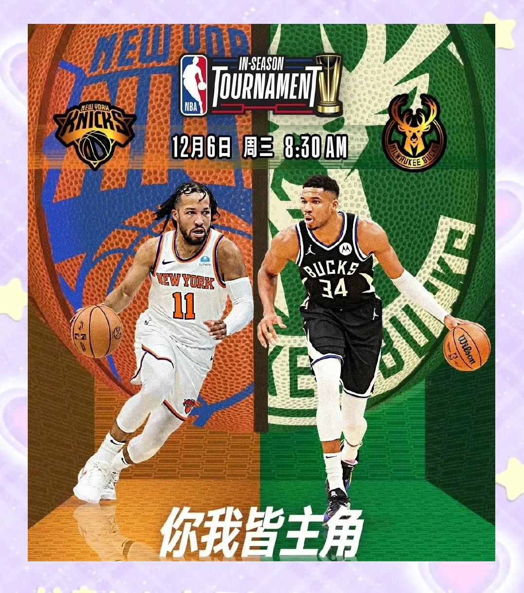 关于雄鹿战绩持续下滑，冠军热门战绩节节败退的信息