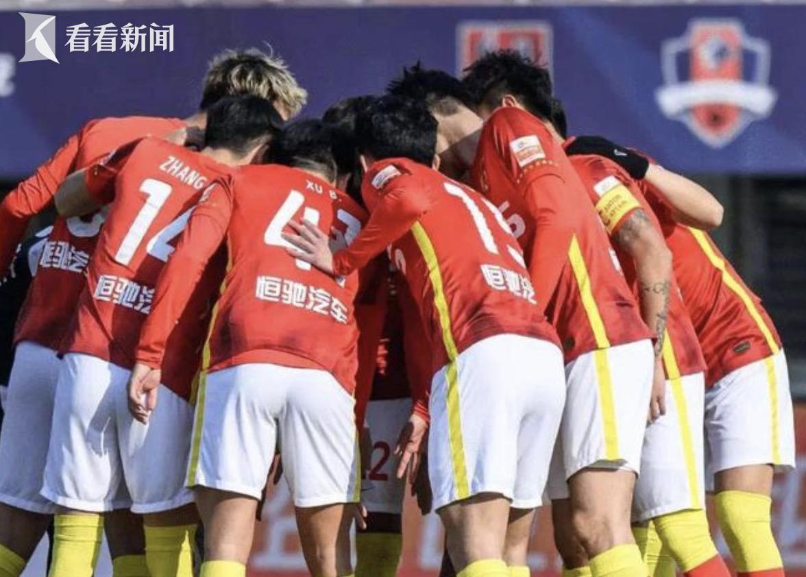 关于广州恒大惨遭淘汰，无缘亚冠四强！的信息